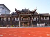 镇江谏壁王家花园旅游攻略 之 古戏台