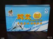 江苏永丰林农业生态园旅游攻略 之 虾米
