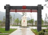 巴中山水化湖旅游景区旅游攻略 之 廉政文化展示教育中心