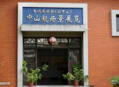 广东中山影视城旅游攻略 之 电视剧场景