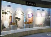 佳木斯敖其湾赫哲族旅游区旅游攻略 之 精神信仰