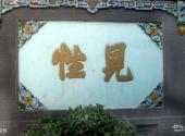 呼和浩特清真大寺旅游攻略 之 见性