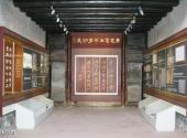 中国客家博物馆旅游攻略 之 黄遵宪纪念馆