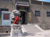 邯郸武安东山文化博艺园旅游攻略 之 武安文史馆