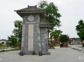 什邡花信箭台旅游景区旅游攻略 之 汉阙