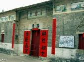 广东黎槎古村旅游攻略 之 联秀酒堂