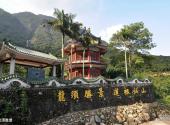汕尾海丰莲花山度假村旅游攻略 之 龙须胜景