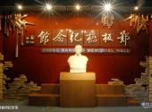 泰州兴化郑板桥纪念馆旅游攻略 之 郑板桥纪念馆