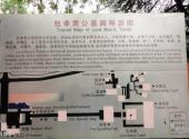合肥包公园旅游攻略 之 导游图