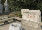 淮安勺湖园风景区旅游攻略 之 漂母井