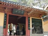铜川香山旅游攻略 之 香山寺