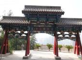 兰州白塔山公园旅游攻略 之 三台牌坊