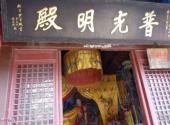 太原白云寺旅游攻略 之 华严三圣殿