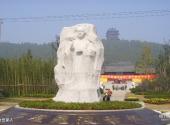 徐州汉文化景区旅游攻略 之 女出家人