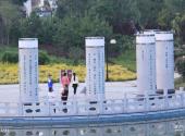 天水张家川回乡风情园旅游攻略 之 五功柱