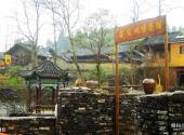铜仁松桃苗王城旅游攻略 之 餐饮