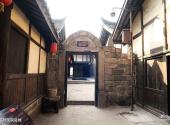 四川太平古镇旅游攻略 之 临时医院驻地