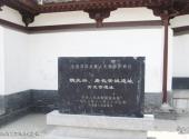 西安青龙寺旅游攻略 之 隋唐青龙寺遗址保护区