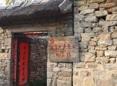 沂南沂蒙红色影视基地旅游攻略 之 旧址