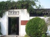 淮安涟水五岛风景区旅游攻略 之 同乐堂
