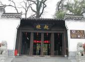 婺源晓起村旅游攻略 之 入口