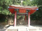 铜川药王山风景区旅游攻略 之 法水神井
