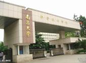 南昌大学校园风光 之 青山湖校区