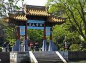 无锡太湖鼋头渚风景区旅游攻略 之 横云山庄