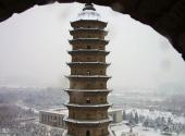 太原双塔寺旅游攻略 之 雪后