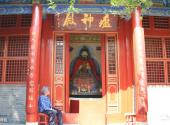邢台火神庙旅游攻略 之 瘟神殿