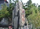 安徽五千年文博园旅游攻略 之 安庆园