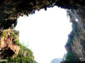 平山佛光山生态风景区旅游攻略 之 别有洞天