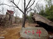 费县沂蒙云瀑洞天旅游区旅游攻略 之 巨石阵园区