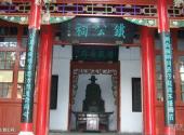 济南大明湖公园旅游攻略 之 铁公祠