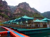 焦作云台山风景名胜区旅游攻略 之 峰林峡游艇