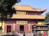 桐乡福严寺旅游攻略 之 大雄宝殿