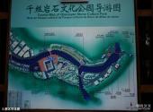 丽水千丝岩旅游攻略 之 景区导览图