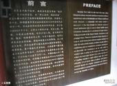 广安宝箴塞民俗文化村旅游攻略 之 宝箴塞