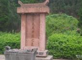 彭山县彭祖故里旅游攻略 之 彭祖墓