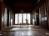 广东中山影视城旅游攻略 之 和室