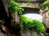 保定天生桥风景区旅游攻略 之 天生桥