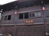 汉中青木川古镇旅游攻略 之 荣盛魁