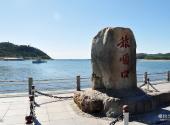 旅顺军港公园旅游攻略 之 石碑