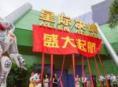广州长隆旅游度假区旅游攻略 之 星际决战
