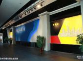 吉林市博物馆旅游攻略 之 吉林市城市建设成就展