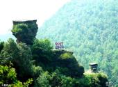 米仓山国家森林公园旅游攻略 之 香炉山