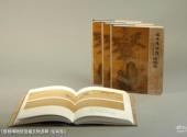 大连旅顺博物馆旅游攻略 之 《旅顺博物馆馆藏文物选粹·绘画卷》