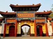 临沂华东革命烈士陵园旅游攻略 之 南门牌坊