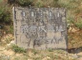 鄂尔多斯市昭君城旅游攻略 之 昭君坟遗址