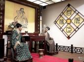 广州陈李济中药博物馆旅游攻略 之 太公厅